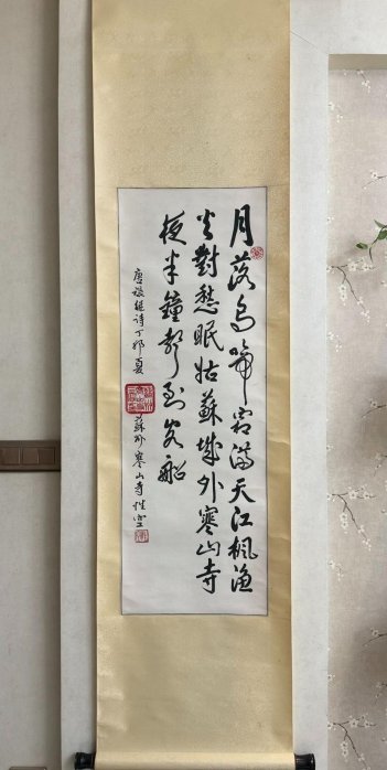 寒山寺性空法師 書 めくり 肉筆紙本 中国 s725 Yahoo!オークション -「性空」の落札相場・落札価格