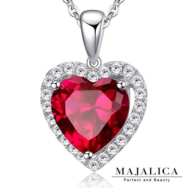 925純銀項鍊 Majalica 純銀飾「真紅之心」愛心項鍊 女項鍊 單個價格 附保證卡