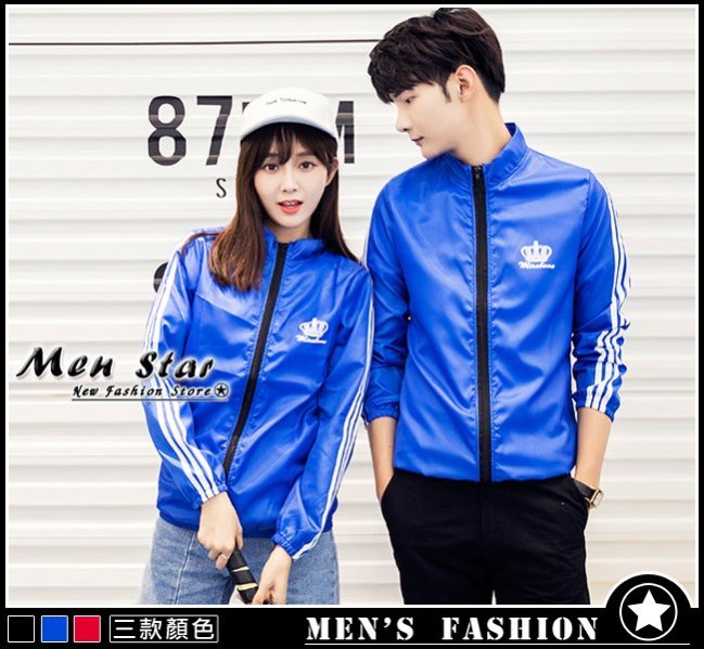 【Men Star】免運費 韓版 輕薄防風外套 團購外套 社團外套 尾牙團購 媲美 uniqlo adidas boss