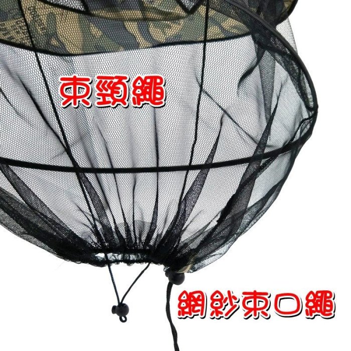 【珍愛頌】A076 特價出清 防蚊帽 送收納袋 防蟲帽 防蜂帽 夜釣帽 蚊帳帽 釣魚帽 防曬帽 防晒帽 登山 露營必備