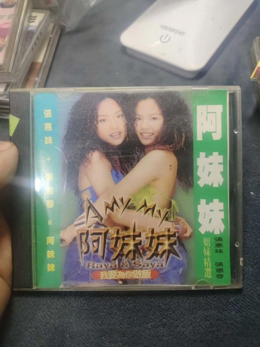 阿妹妹我要為你做飯的價格推薦- 2026年6月| 比價比個夠BigGo