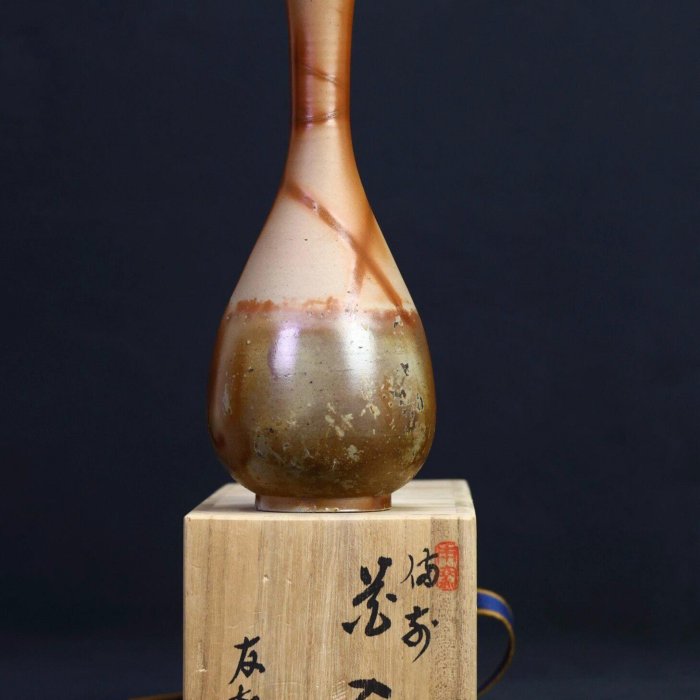 日本中古【木村長十郎友敬】興樂園窯主備前燒名家緋鞠紋鶴首花入花器