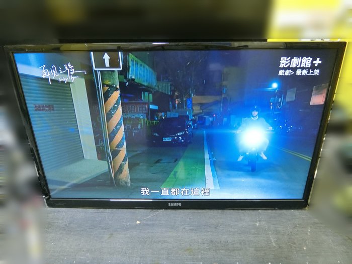 【新竹二手家電】新竹百豐悅中古家電-二手電視二手SAMPO聲寶32吋壁掛液晶電視 中古壁掛電視 套房電視機 湖口二手家電
