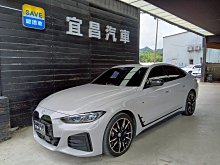 宜昌汽車 2022年 BMW I4 M50 Gran Coupe 保固中