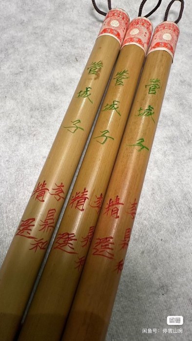 嚴選80年代李鼎和珍品管城子羊毫筆黑子泛黃筆頭飽滿4.7cm鋒9mm直徑光鋒