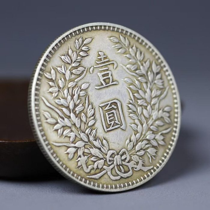 中華民国三年・袁大頭壹圓銀貨・傳世包漿・銀幣・古銭・紀念幣・大型銀貨・硬貨 中華民國三年?袁大頭壹圓銀幣?傳世包漿?銀幣?古錢?紀念幣?大型銀幣