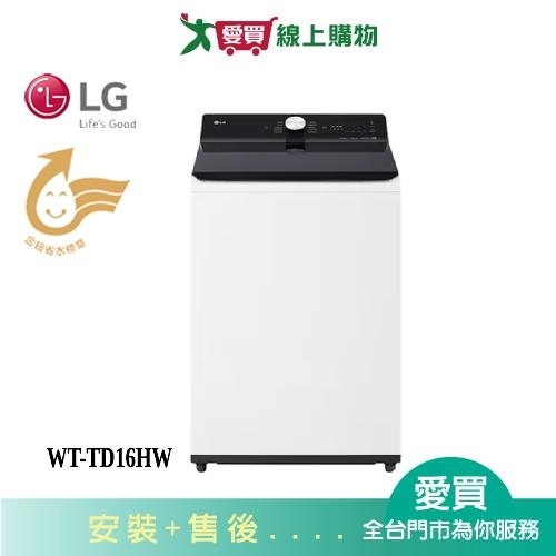 LG樂金 AIDD 16KG蒸氣直驅變頻洗衣機WT-TD16HW 含配送+安裝【愛買】