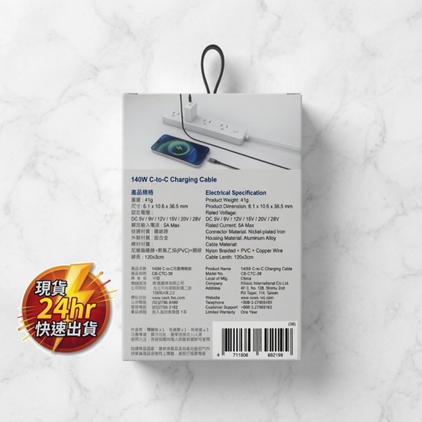 *尋寶趣嚴選*盒損SEEK 140W C-to-C 充電傳輸線/E-books XA12 高速 QC3.0 充電傳輸線/Anker 240W USB-C 至 USB-C 環