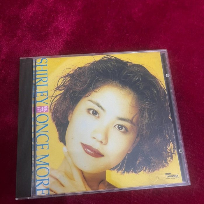 王靖雯SHIRLEY ONCE MORE 港版CD透明圈碟片93新音樂歌曲唱片【二手