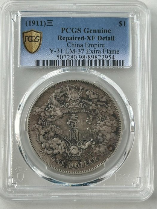 pcgs 宣三的價格推薦- 2026年6月| 比價比個夠BigGo