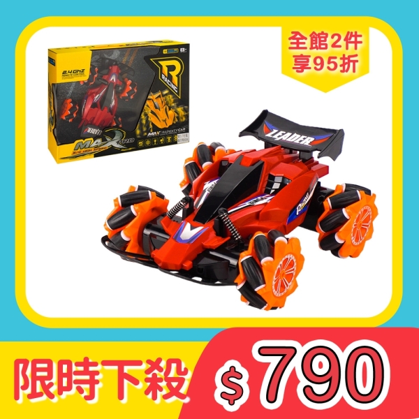 1:16 AJ18麥克納姆輪酷炫特技遙控車(2.4G對頻/3.7V充電池/可飄移)【888便利購】