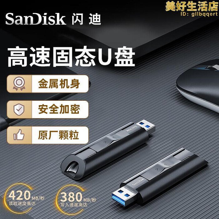 [斯頓]固態u盤128gssd隨身256g加密wtg高速512gusb隨身碟1t刻字cz880