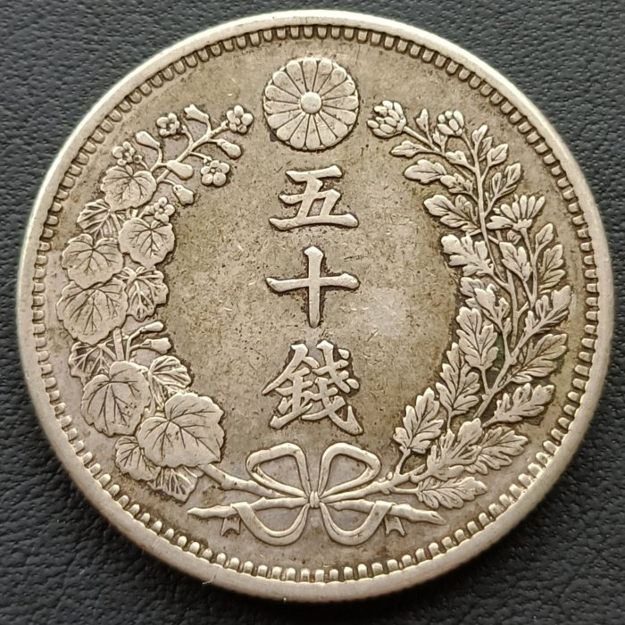 日本-元文丁銀JNDA古元文元年～文政元年（1736～1818年）170g 古錢 楽天市場】【丁銀】 元文丁銀 文極印 三ッ打 184g （美品） 【古金銀