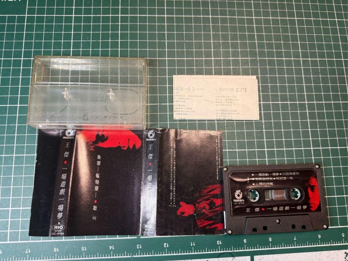 稀有卡帶是樂壇超級天王王傑於 1987 年 12 月由飛碟唱片發行的個人首張國語專輯——《一場遊戲一場夢》🈶歌詞 原裝殼 絕版收藏釋出 稀有片‼️好貨請把握