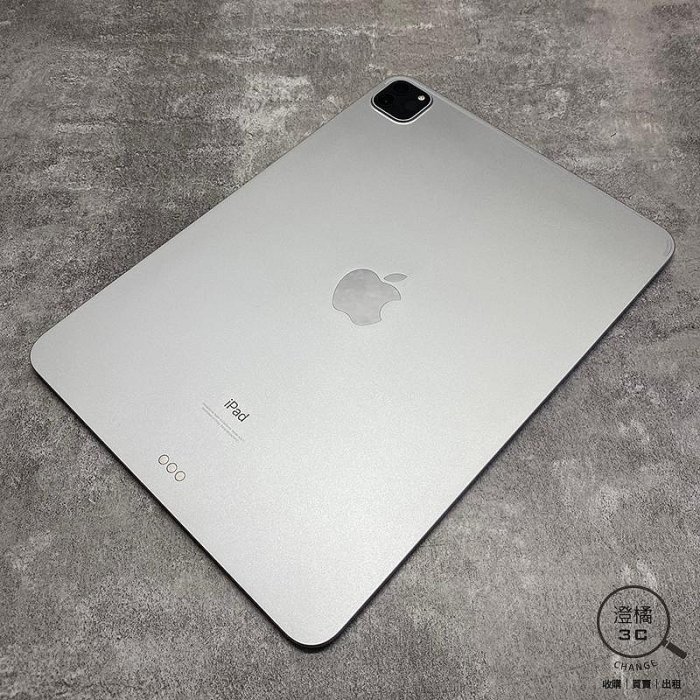 『澄橘』Apple iPad Pro 11 三代 M1 128G 128GB WIFI 銀《二手 無盒》A77704