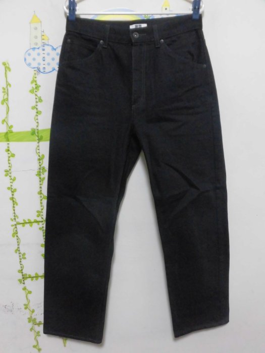 衣市藍~UNIQLO 大U系列直筒牛仔長褲 (W26~66cm~黑~) (146) (230623) (衣20)