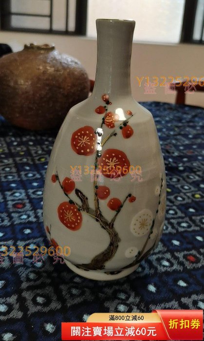 日本回流人間國寶加藤卓男幸兵衛窯金彩梅花紋花瓶花入花器品未【錦帳春