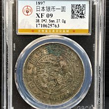 NGC UNC-D 明治37年 1圓銀貨　未使用 新1円銀貨 明治37年 NGC MS64 - セキグチは1964年創業の古銭