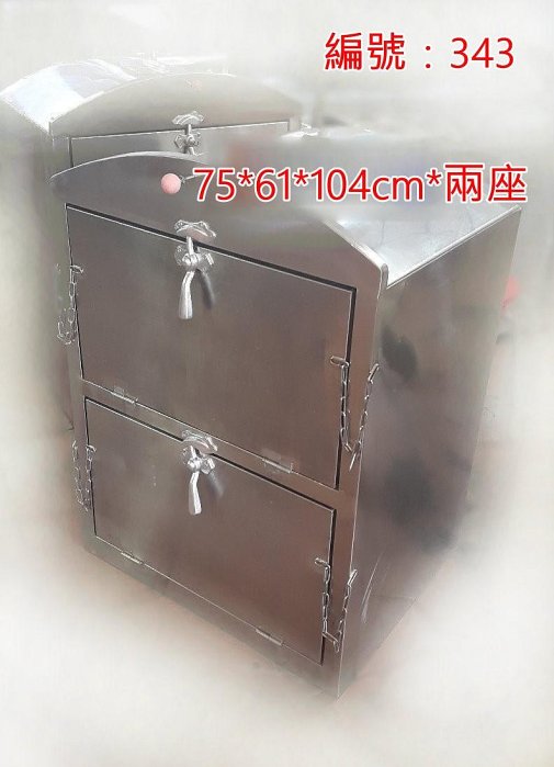 高雄 二手 蒸箱 大型 蒸籠 央廚 中央設備 正304訂製特厚同行價/寄賣/無保固/一律高雄自取 東東編號343