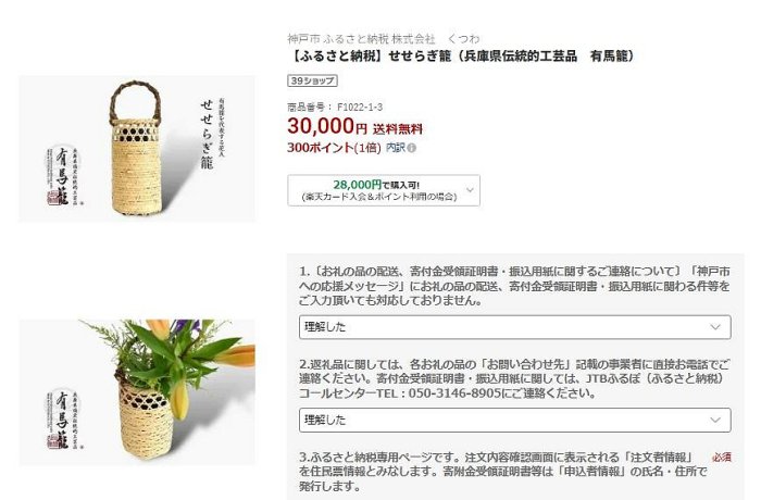 金田鹿男 象嵌掛花入 李朝 小紋象嵌 花生 花器 花入 茶道 花道 10/5結標日本竹編有馬籠竹筒花籃花入三件CDI1291 -花道侘寂插花花藝花