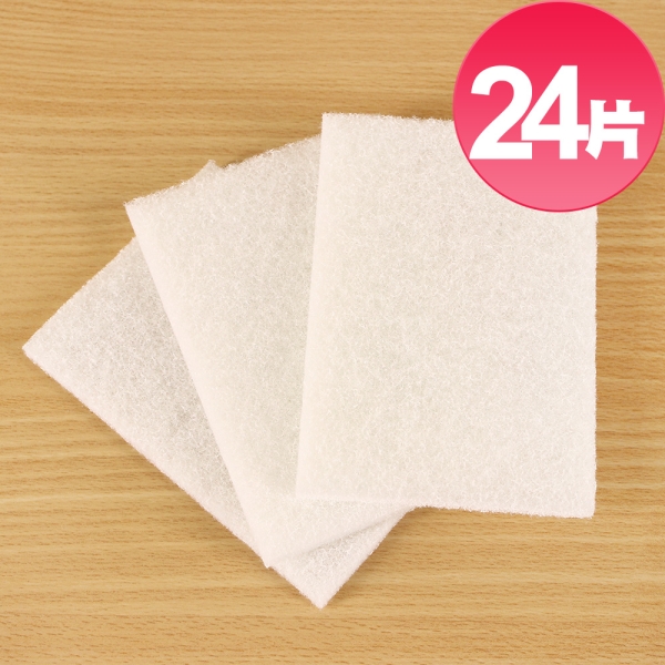 JoyLife 臺灣製環保清潔小蘇打菜瓜布24片組【MP0292】(SP0187M)