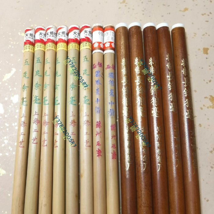 李福壽北京制筆特制長鋒狼毫火炬牌上海工藝五花紫毫梅花牌蘇州湖筆