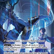 頂溪😊grand archive GA PTM EN-024 UR Palvor Sword 鬼王劍第8彈