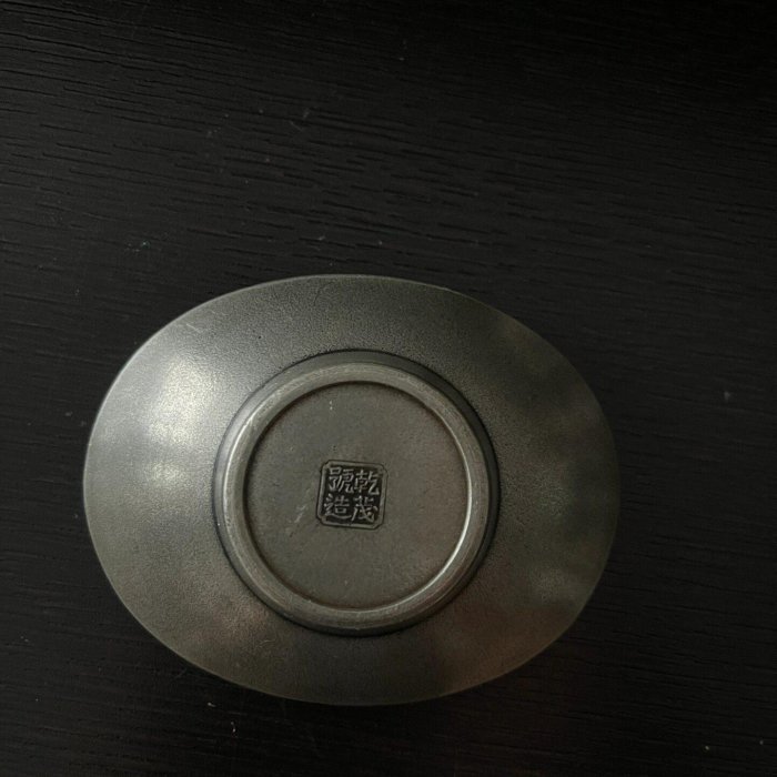 嚴選老錫茶托乾茂號款，尺寸小巧珍藏級品相，梅蘭竹菊圖案精美，老物件