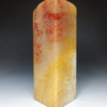 『半買半送』三十年以上老凍石章~2