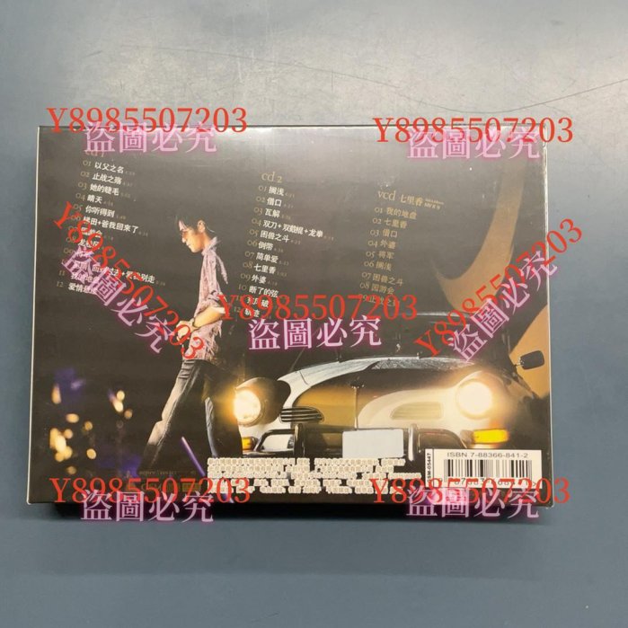 周杰倫經典視聽大集2004無與倫比演唱會+七里香MV 2CD++海報音樂歌曲