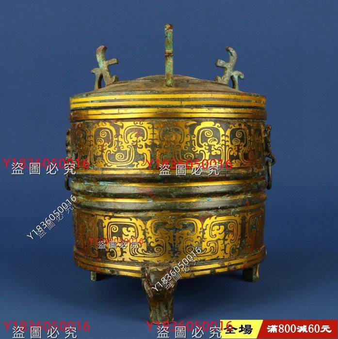 漢代_青銅銘文錯金熊足倉重2300克，直徑14.5厘米，高18.5厘米舊藏古玩