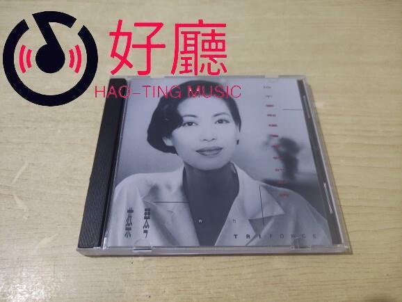 蔡琴你不要那樣看著我的眼睛的價格推薦- 2025年9月| 比價比個夠BigGo