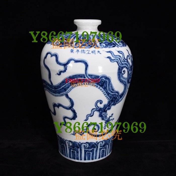 中国　青磁　花文　梅瓶　M　R9720B 明宣德青花龍紋梅瓶32×20，500942 瓷器青花汝窯【南小瓷】 | Yahoo拍賣