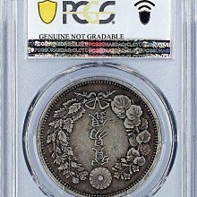 原味少見品日本明治八年貿易全龍鱗銀PCGS評級XF收藏材質銀品相如圖年代