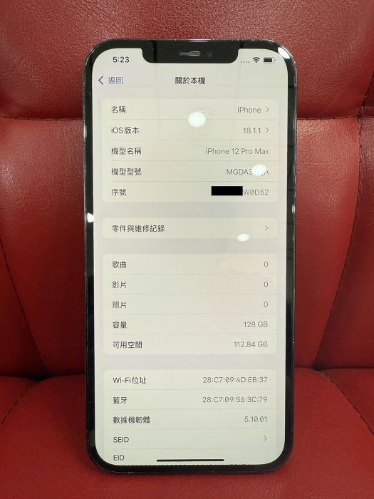 【艾爾巴二手】iPhone 12 PRO MAX 128G 6.7吋 A2411 藍色#二手手機#桃園店W0D52