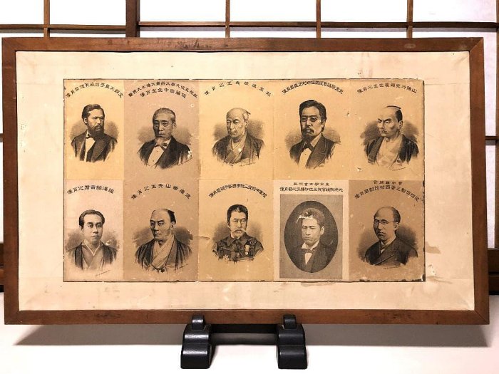 偉人十人石版畫橫額】幕末・明治藏出品| Yahoo拍賣