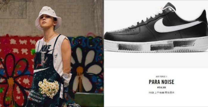 究極復刻~權志龍聯名款! NIKE AIR FORCE 1 LOW PARA-NOISE  AQ3692-001