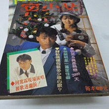 酒井法子-優惠推薦2025年7月| Yahoo拍賣