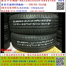 205/65/15 BRIDGESTONE 2018年製 4本セット ☆2179☆バリ山205 65 15 BRIDGESTONE - BLIZZAK VRX (2018年製) 2本