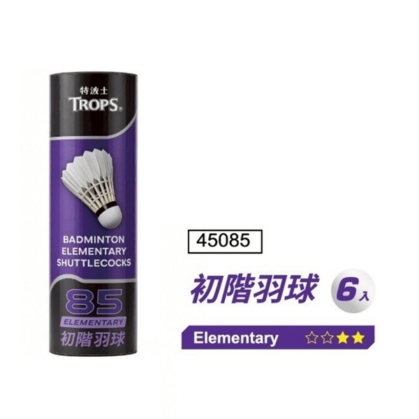 SUCCESS 成功 85初階羽球/羽毛球 (6入)/筒裝 NO.45085