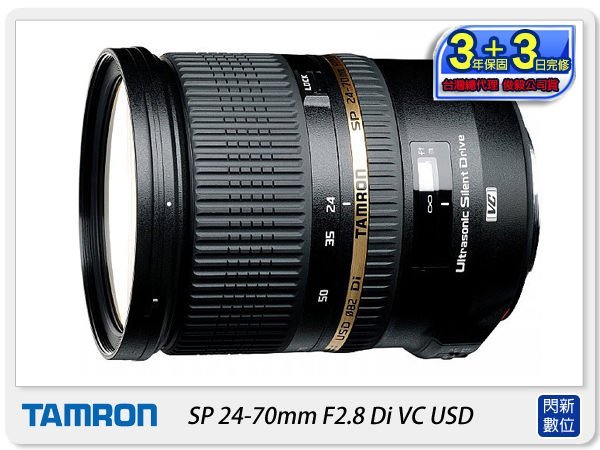 TAMRON - 再出品　美品　タムロン　24-70 f2.8 Di VC USD（a007） TAMRON SP 24-70mm F/2.8 Di VC USD (Model A007) [ニコン用