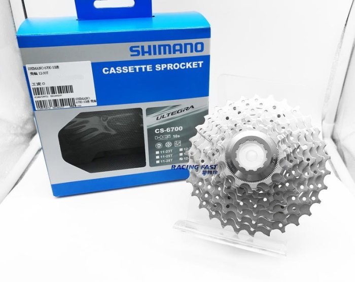 SHIMANO ULTEGRA CS-6700 10速飛輪12-30T 11-28T 飛輪☆跑的快