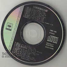 レコード　徐　小鳳　香港Sony盤　中国語 レコード 徐 小鳳 香港Sony盤 中国語 - メルカリ