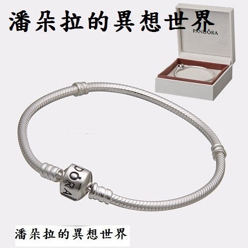 {{ 潘朵拉 的異想世界 }} 丹麥 Pandora 純925 銀 手鍊 蛇鍊 硬盒裝版 現貨保證