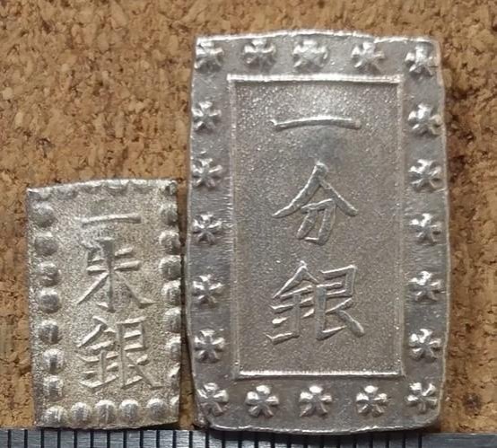 日本一分銀的價格推薦- 2026年2月| 比價比個夠BigGo