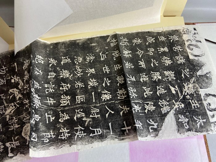 文字文化研究所　龍門二十品拓本 龍門二十品 原拓本20枚揃｜長島書店オンラインストア(古書通販