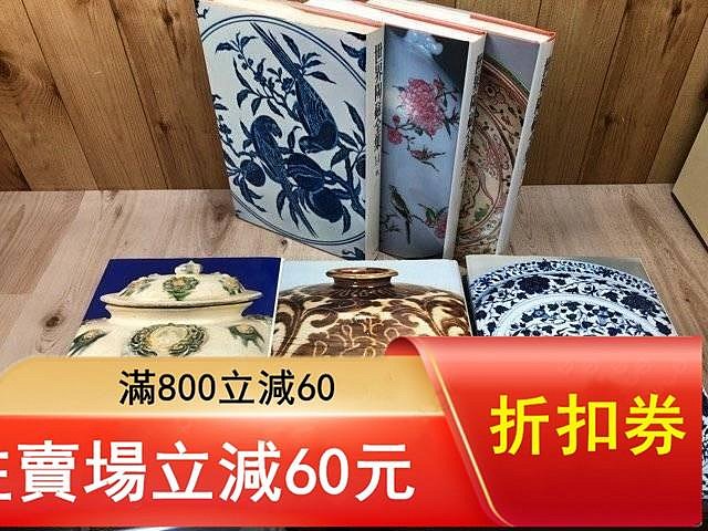 世界陶瓷全集中國部分共6卷大16開陶磁唐宋瓷遼明清朝9品日本小學館1975