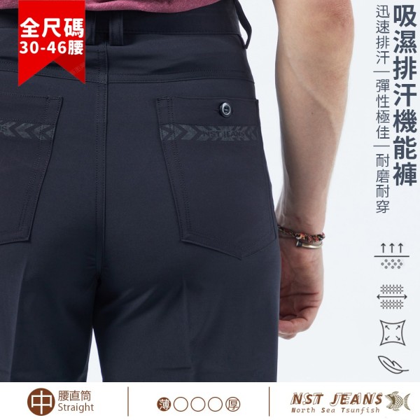 【NST Jeans】銀黑警戒線 圖騰 輕彈速乾機能夏日薄長褲 男 台灣製 超大尺碼(中腰直筒) 398-66901/3896