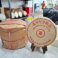 鴻泰昌熟茶-優惠推薦2026年7月| Yahoo拍賣