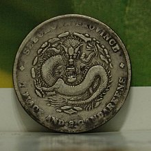 四川造七錢二分銀幣-優惠推薦2026年5月| Yahoo拍賣